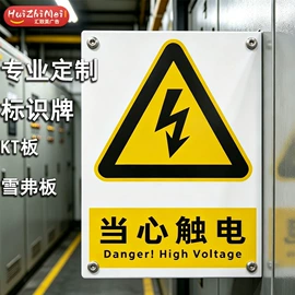 展示架;广告牌;广告板