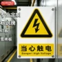 定制广告指示pvc广告牌