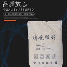 仓库现货   水性工业漆用纯磷铁粉  环氧富锌漆用替代锌粉