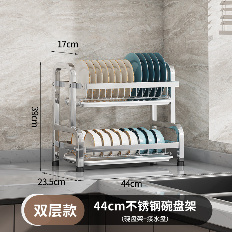 Estante de cocina de doble capa de platos de venta caliente almacenar estante multifuncional de drenaje sin agujeros creativos de acero inoxidable doméstico