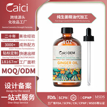 ���ƴ��ӹ��N�Ƽ���������Pure Ginger Essential Oilֲ�ﾫ��