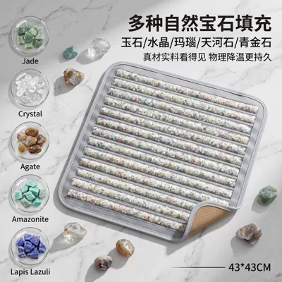 Heated jade crystal cushion, warm in winter and cool in summer, for office and home use, tourmaline seat cushion, live streaming cross-border