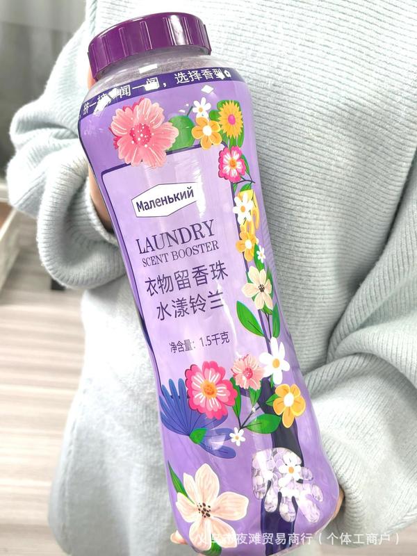 山超市同款姆留香珠衣物大桶长时效清新香气久洗衣伴侣柔大桶留香|undefined