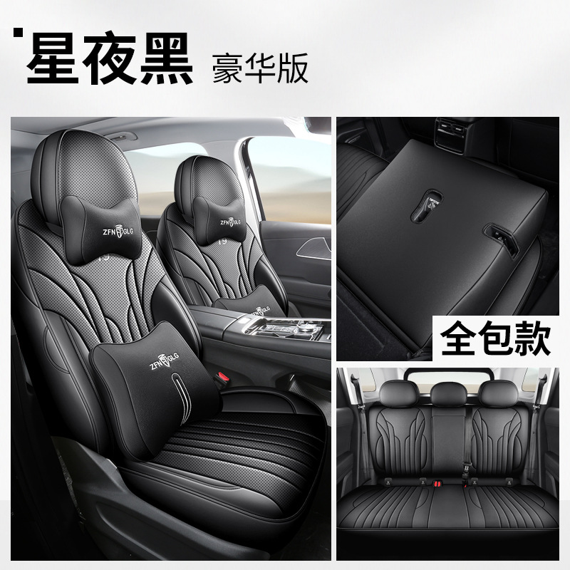 Chery – Car Seat Cover Modelə uyğun (Original) oturacaq örtükləri - fengyun-t9-starry-night-black-5-seater-deluxe-front-and-rear-full-cover-fengyun-t9