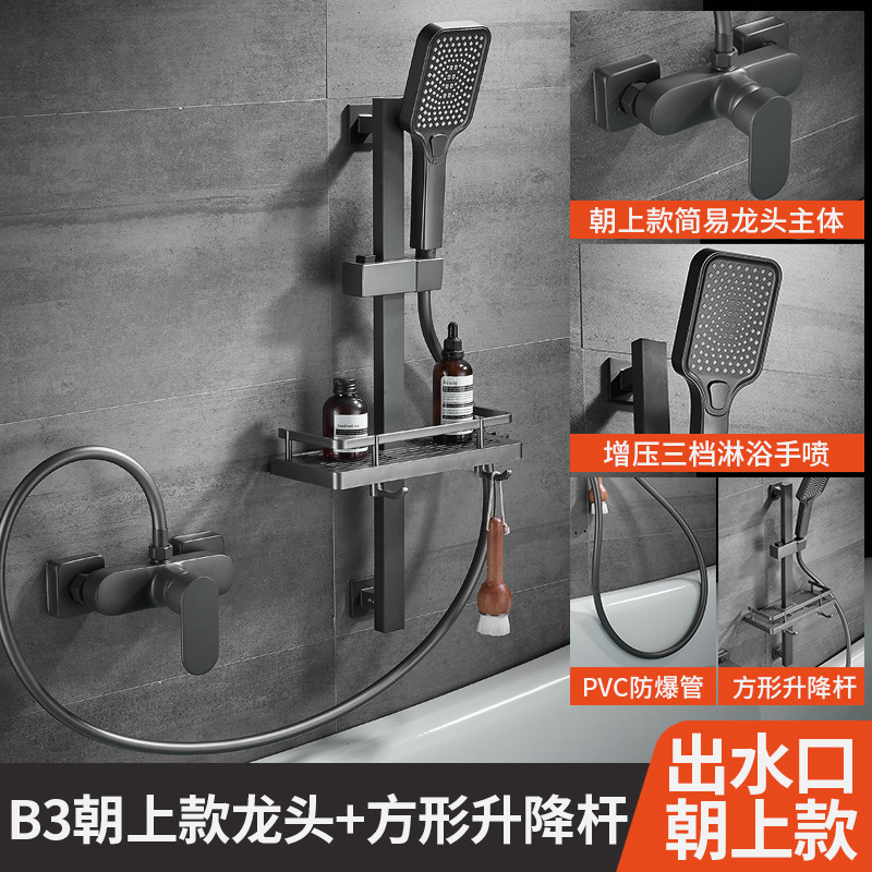 Pistola gris ducha doméstica sin clavo baño baño de cobre sin pulverización superior temperatura constante conjunto de baño de temperatura constante pantalla digital