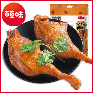 ���x�ٲ�ζ��������ζ100g�uζ��ʳ��ɼ�ʳ������ζ��Ҏ50��