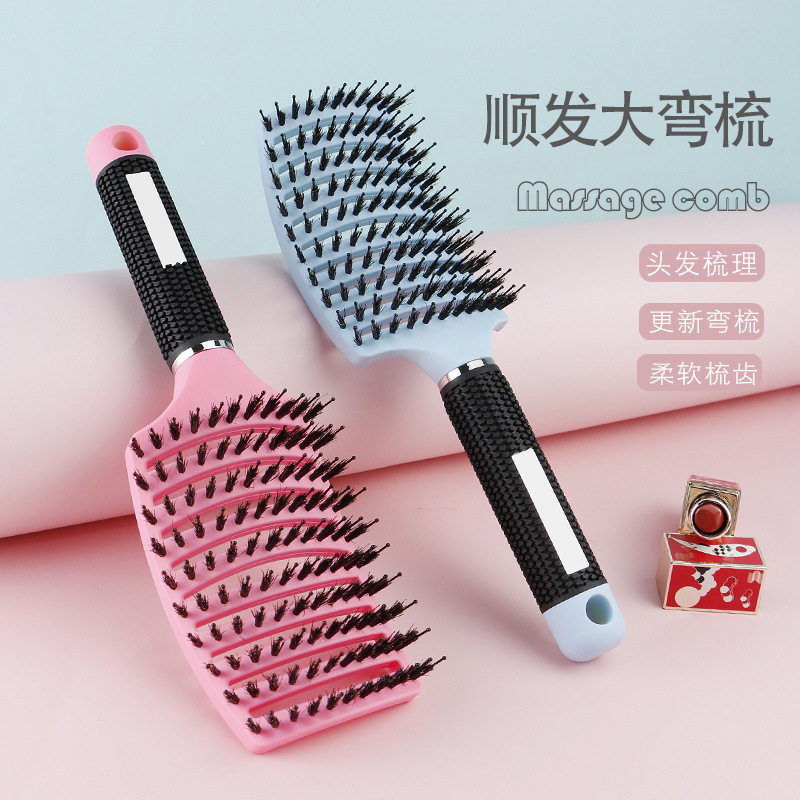 LUOTTS 新款猪鬃毛大弯梳顺发美发九排梳卷发造型塑料排骨梳|ms