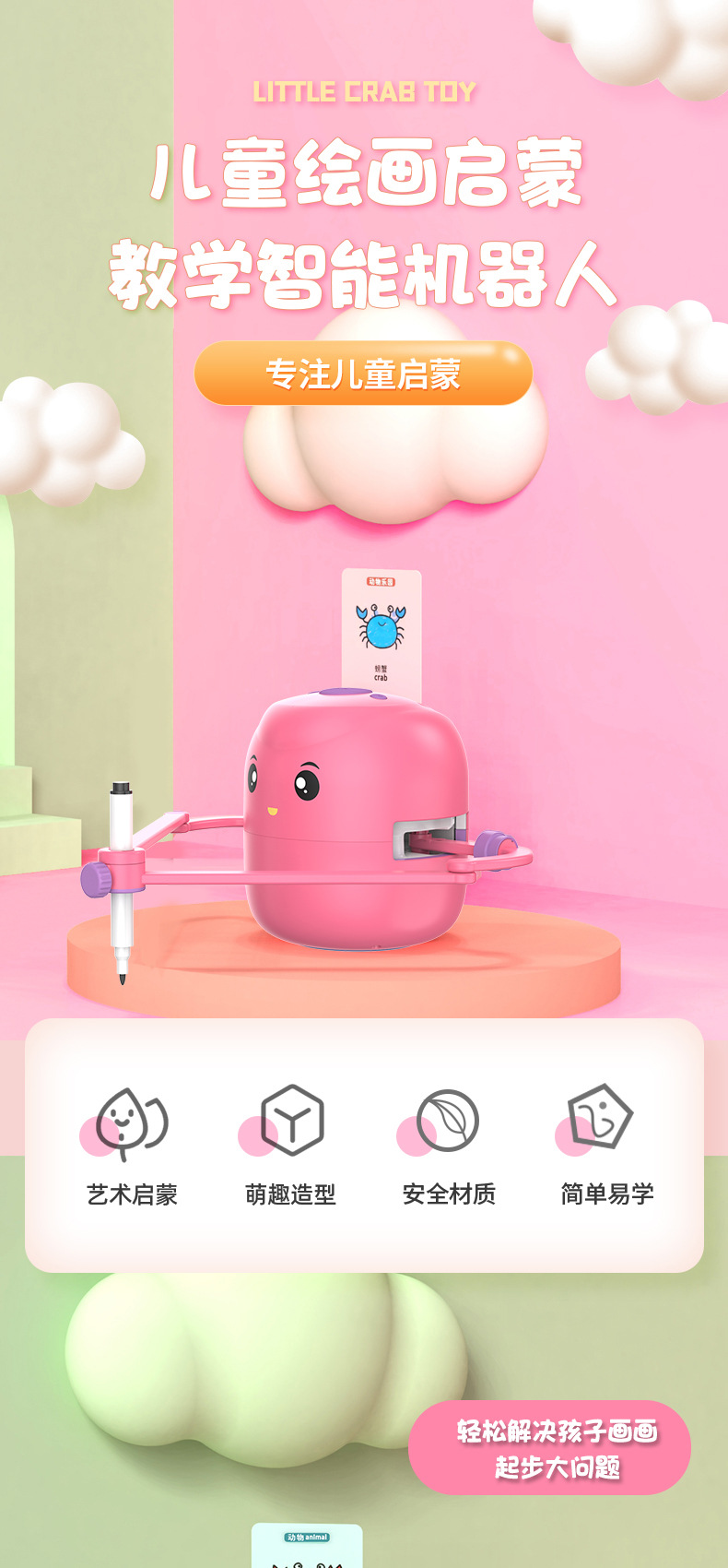 微信图片_20221012142345_01