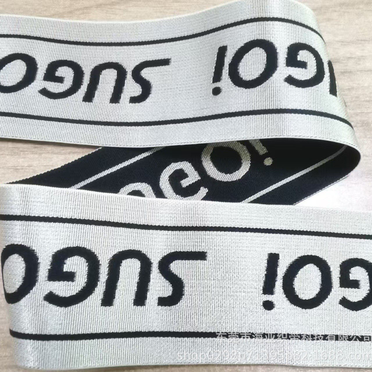 4.5CM锦纶亮光丝提花织字母松紧带腰带下摆用缎亮面彩色丈巾工厂