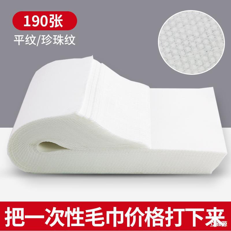 Paper towel disposable towel foot wipe foot therapy foot bath towel bath hospital nail salon hair