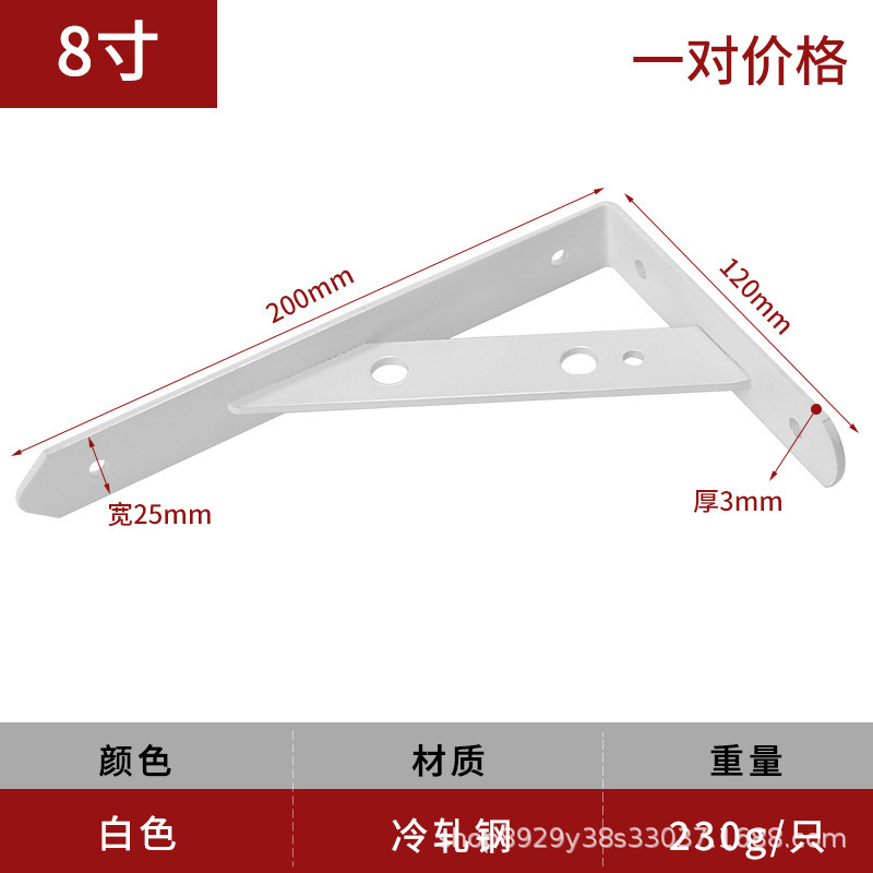 墙上置物架壁挂铁艺三角支架托架三脚架隔板直角固定铁支撑架五金|undefined
