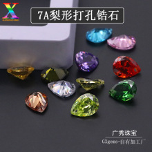 7A梨形打孔锆石 水滴形尖底切面锆石打孔单孔人造宝石DIY饰品配石