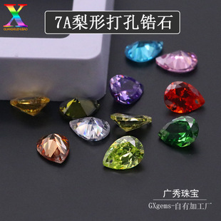 7A Pear-Shaped Perforated Zircon Drop-Shaped Pointed Bottom Cut Zircon Perforated Single Hole Artificial Gem DIY Jewelry Matching Stone