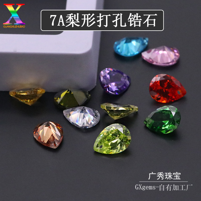 7A梨形打孔锆石 水滴形尖底切面锆石打孔单孔人造宝石DIY饰品配石