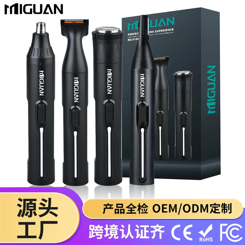 鼻毛トリマー男性用鼻毛剃り男性用電動はさみ多機能修理鼻毛器神器|undefined