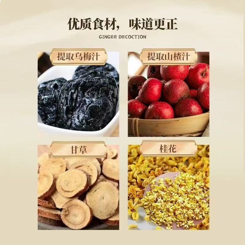 Sour Plum Drink Instant Granules Suan Mei Tang 10g x 30 Sticks Refreshing Herbal Beverage 300g key features