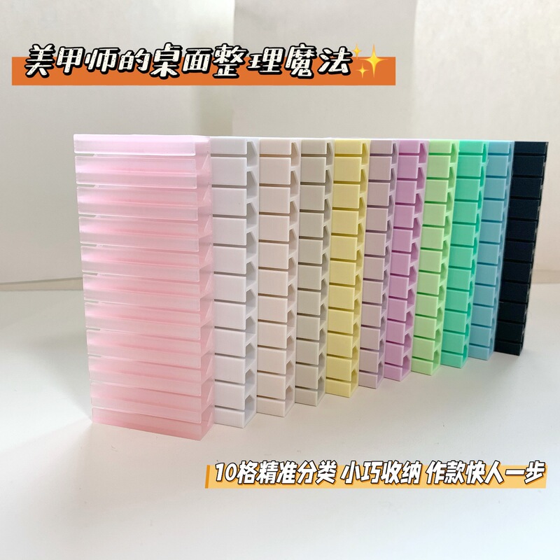 Large Nail Art Transfer Paper Storage Box with 10 Compartments for 3D Printed Transfer Paper and Starry Sky Paper Large Nail Art Transfer Paper Storage Box with 10 Compartments for 3D Printed Transfer Paper and Starry Sky Paper