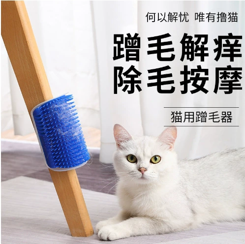 2025 новая расческа для кошек Уголок для волос