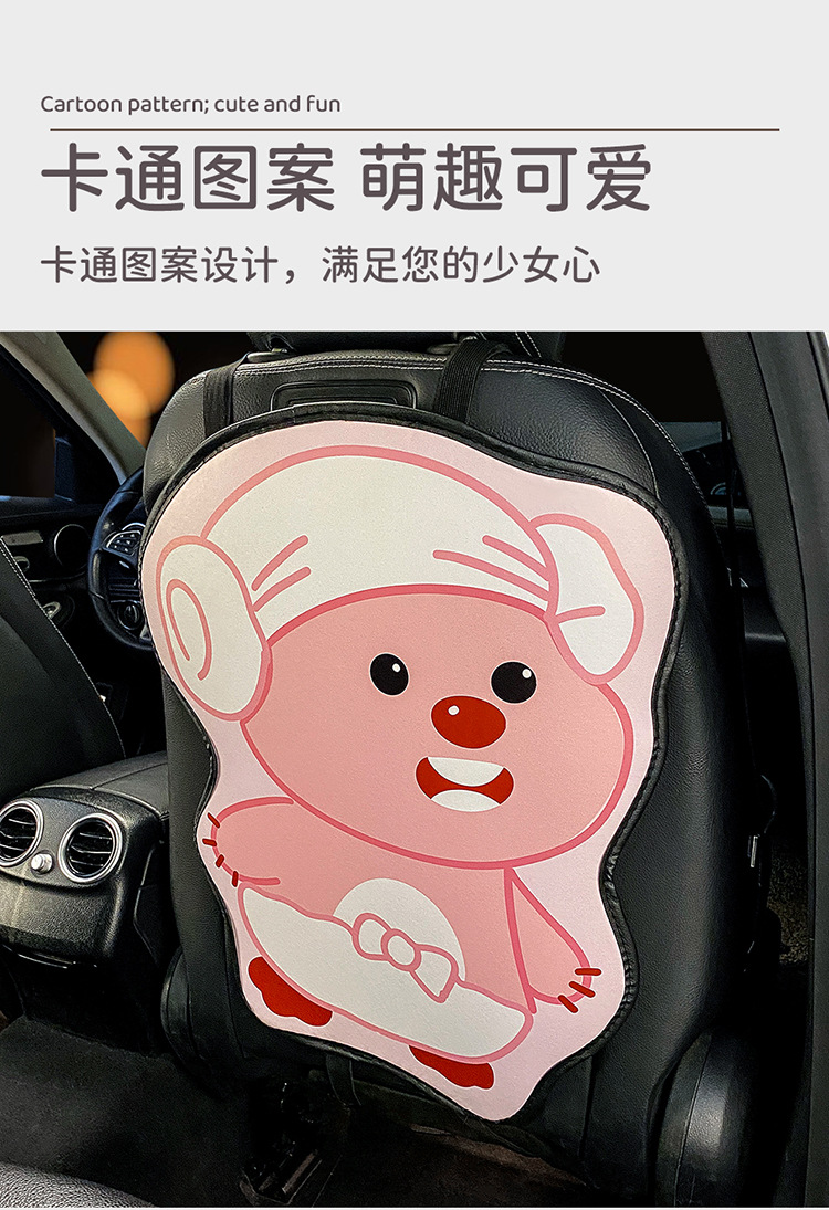 Short pink kitty chair back anti-kick pad children's rear seat protection pad anti-dirty protection pad for car rear wear protection
