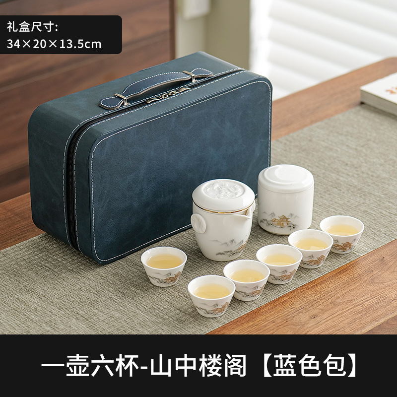 羊脂翡翠白磁ポータブルトラベルティーセットギフトボックスギフト父の日端午節長老教師のお土産ギフト|undefined