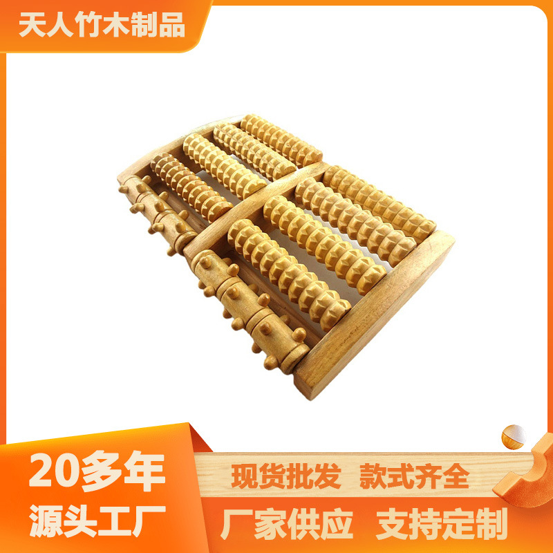 High quality wooden massager for feet ??
