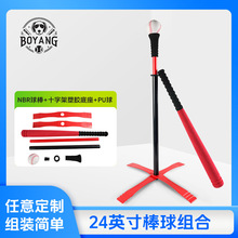 24Ӣ�����M�σ�ͯ�����������ܛʽNBR�������PU�������b