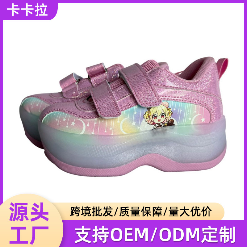 New Children's Heelys Shoes Summer Double Row Roller Shoes Invisible Wheels Adult Skates Source Factory Direct Sales
