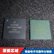 MCF5280CVM66 ��ƬBGA-256 MCU΢������ ԭװ��Ʒ �ṩBOM�䵥