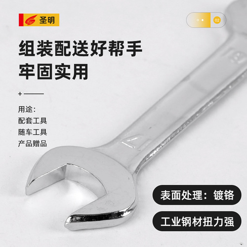 Directly supplied from the manufacturer, high-strength chrome-plated forged open-end wrench 8-24 double-opening chrome-plated mirror fork wrench tool