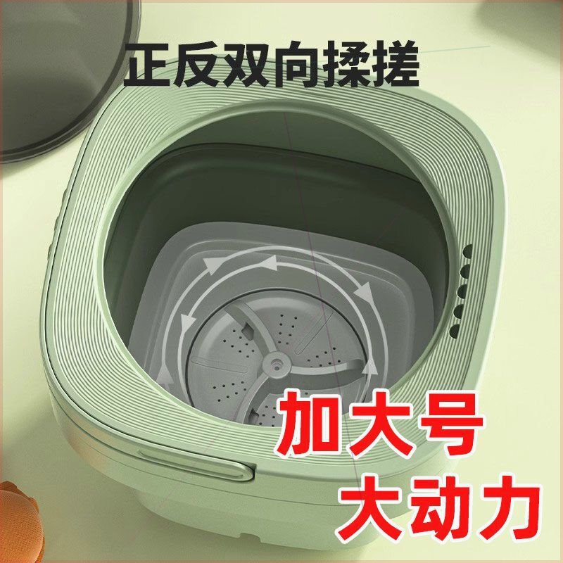 Washing Machine, Small Mini Folding Washing Machine, Small Fully Automatic Washing and Spinning Machine, Suitable for Washing Underwear and Socks in Dormitories