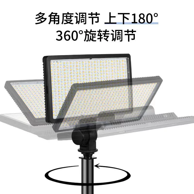 LED-подсветка, дорожная лампа для фотосессий, 32Вт