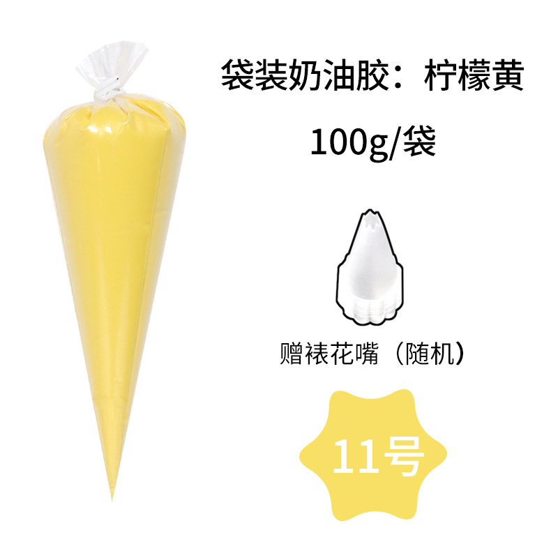 1 lemon yellow (new recipe)