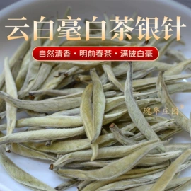 红茶;普洱茶;白茶