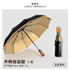 Blue Umbrella Correction is made to print LOGO pattern printing high -end business gift umbrella advertisement umbrella straight pole umbrella