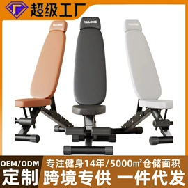 组合健身用品;其他健身器材;健身椅