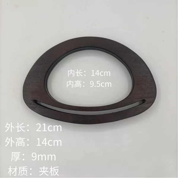 Bag Handle Accessories Haha Wooden Handle Fabric Leather Woven Handmade Bag DIY Wooden Handle Handle Ring Accessories