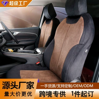 海外版嘉华汽车套全包K2智跑K3狮跑专用坐垫套皮革绒布小车座套厂