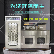 ϴЬ�C���ú�Ь�C����ȫ�ԄӸ�ϴ��ȫ���O��ϴЬ�깤�S���ð��Ԅ�