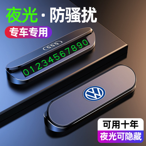 Temporary Parking Car Relocation Number Plate Ornament, Glow-in-the-Dark Car Phone Holder, Mobile License Plate, All-in-One Car Accessories & Interior Decorations