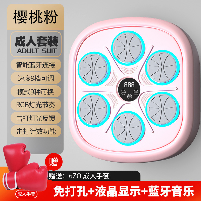 Equipo de entrenamiento de la máquina de boxeo de música inteligente vertical práctica de boxeo pared objetivo máquina de potencia niños reacción objetivo de boxeo