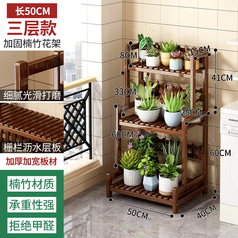 Balcón estante de flores estante de almacenamiento sala de estar piso multicapa estante de maceta interior estante de almacenamiento de plantas verdes y carnosas móviles