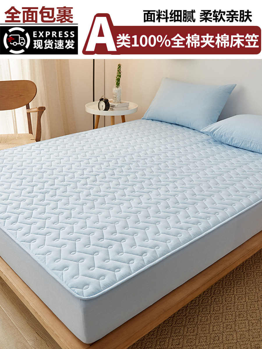 2025 nuevo estilo 100 funda de sábana de algodón de una sola pieza funda de cama acolchada de algodón puro funda protectora de colchón Simmons