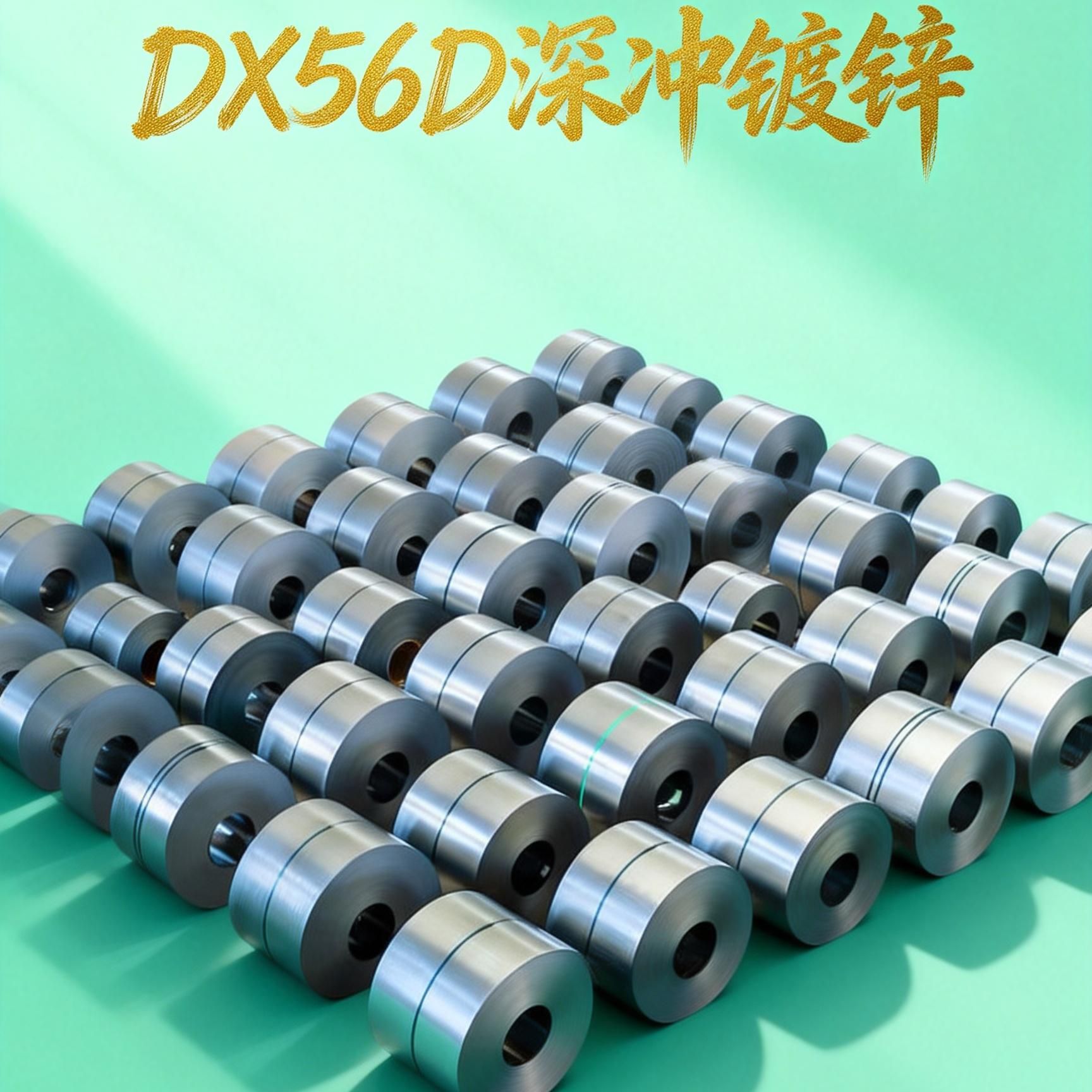 供应DC56D+ZM200高锌层超深冲热镀锌铝镁钢卷厂供按需切量大优惠