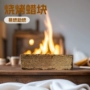 冬季热销庆典助燃蜡块