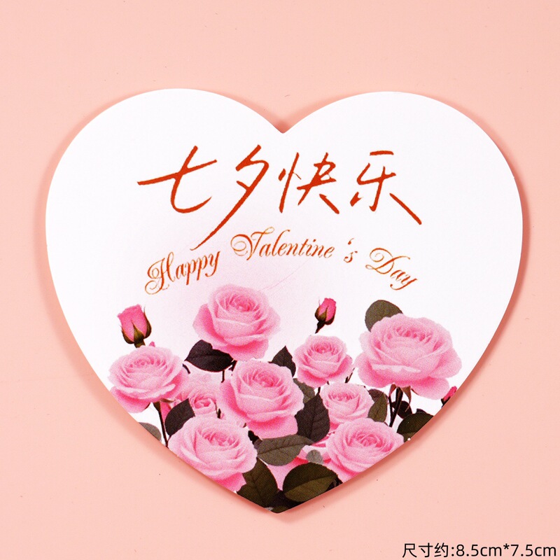 2025七夕情人节软胶KT猫蛋糕装饰七夕快乐卡片情侣告白纪念日插件|undefined