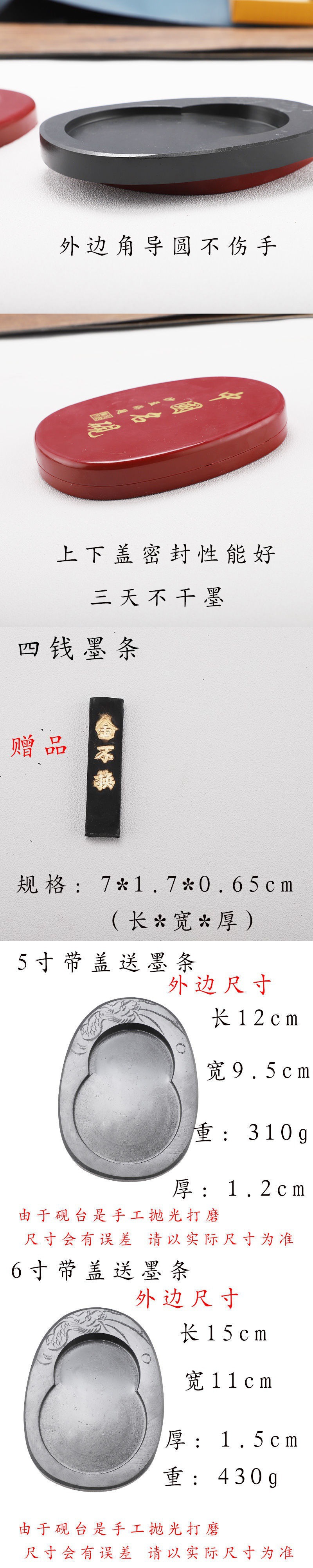书法砚台原石端砚可磨墨的学生砚台带盖中国名砚5寸678寸送墨条-阿里巴巴