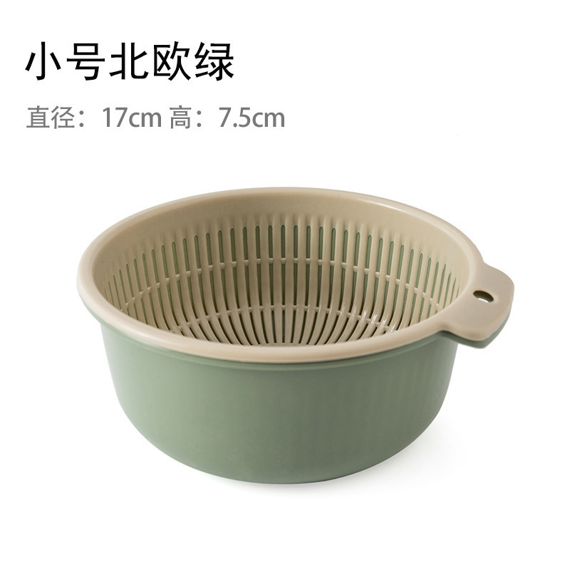二層式洗い桶水切りかご キッチン家庭用多機能プラスチック製丸型水切りかご用品 水切り神器|undefined