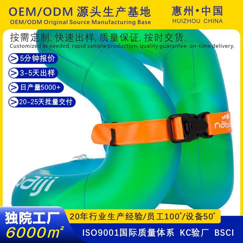 Children's air bag PVC