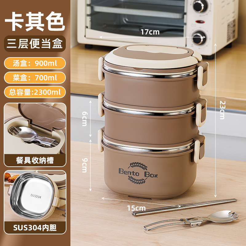 304ステンレス弁当箱多層弁当箱保温電子レンジ携帯サラリーマン学生密封ランチボックス|undefined