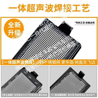 Electric Vehicles, Integrated Welded Car Insect-Proof | Automobile anti-insect net